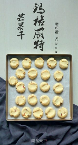 芒果干玛格丽特的做法