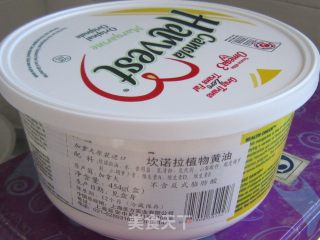 杏仁粉蜂蜜果干吐司的做法步骤：2