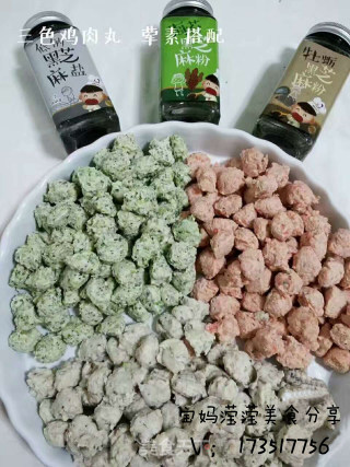 宝妈滢滢分享儿童辅食花样做法之三色鸡肉丸荤素搭配