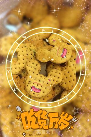 奶盐香葱苏打饼干的做法
