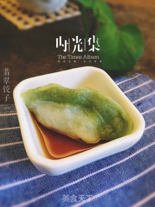翡翠饺子的做法