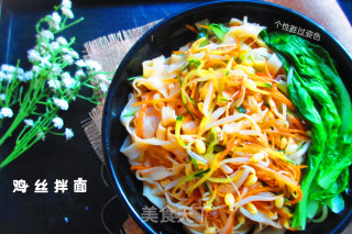 鸡丝拌面的做法