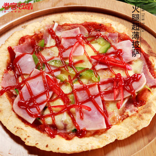 自制一口一个迷你小披萨的做法