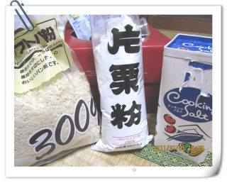 番茄豆腐汉堡的做法步骤：2