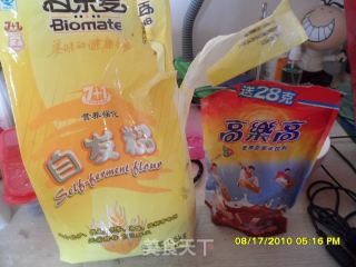 花样馒头的做法步骤：2