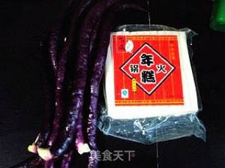 步步高升---茄子年糕的做法步骤：3