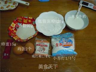 铜锣烧的做法步骤：3