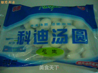 十五的汤圆的做法步骤：2
