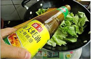 蒜香蚝油生菜的做法步骤：2