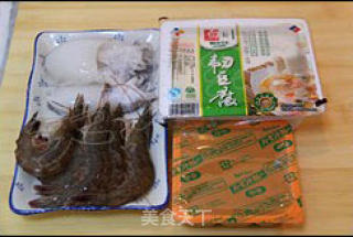 咖喱海鲜豆腐的做法步骤：4