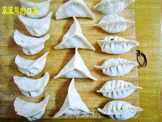 脆皮煎饺的做法步骤：2