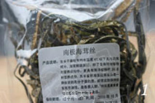 黄金海茸拌西芹的做法步骤：3