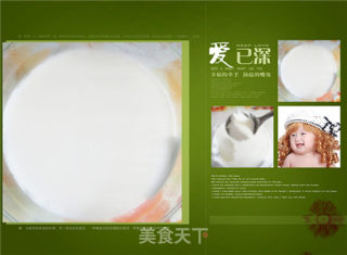 美味老酸奶的做法步骤：4
