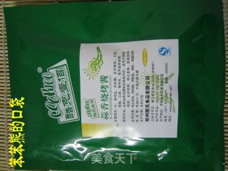 蒜香腊肉的做法步骤：3