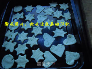 超简单的香葱苏打小饼干的做法步骤：2