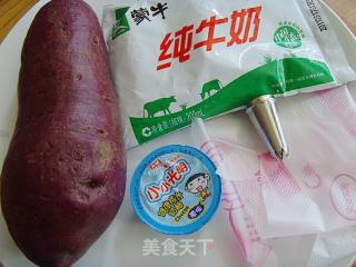 情迷那一抹紫---（二）奶酪紫薯泥的做法步骤：2