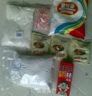椰蓉糯米糍的做法步骤：3
