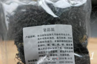 紫晶藻鲜虾豆腐汤的做法步骤：3