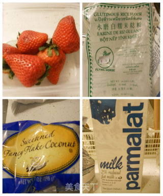 草莓大福~香甜的美味的做法步骤：2