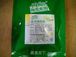微波蒜香烤肉的做法步骤：4