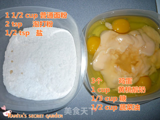 西柚酸奶蛋糕的做法步骤：4