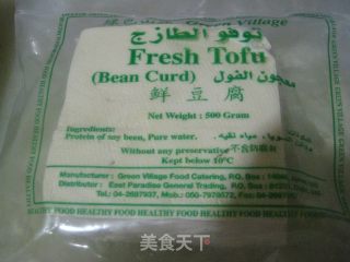 西芹豆腐炒肉的做法步骤：2