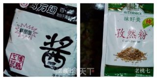 【老桃七厨房】新疆风味孜然手擀面的做法步骤：2