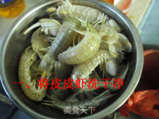 皮皮虾的做法步骤：2