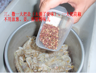 皮皮虾的做法步骤：2