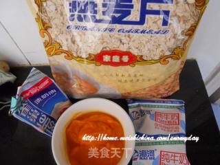 燕麦南瓜粥的做法步骤：2