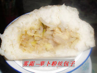 萝卜粉丝包子的做法步骤：2