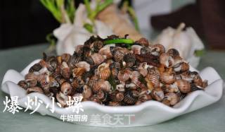 爆炒小螺的做法步骤：8