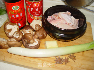 香菇鸡翅的做法步骤：2