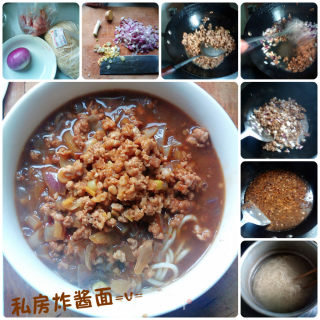私房炸酱面的做法步骤：2