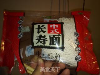 生日宴之长寿面的做法步骤：7