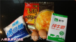 【飞饼皮版】自制葡式蛋挞的做法步骤：1