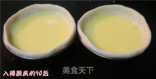【飞饼皮版】自制葡式蛋挞的做法步骤：9