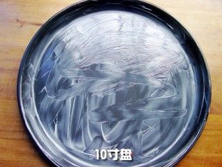 孜然牛肉披萨的做法步骤：13