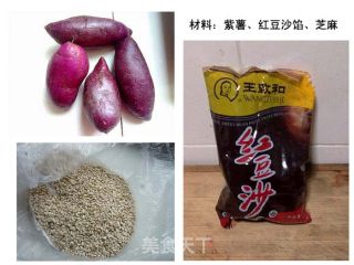 香甜豆沙紫薯球的做法步骤：1