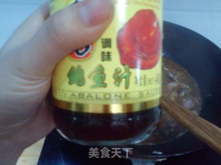 下酒小菜—啤酒丝螺的做法步骤：8