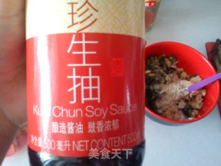饭遭殃小菜—蒜茄子的做法步骤：7