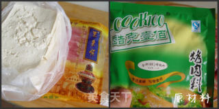 豆腐羊肉卷的做法步骤：1