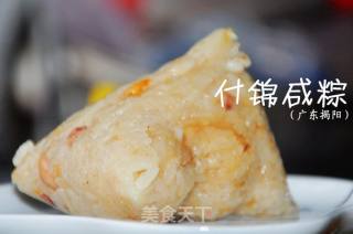 广东什锦咸粽的做法步骤：17