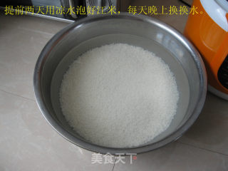 粽子的做法步骤：1