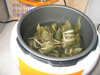 粽子的做法步骤：11