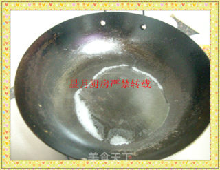 星月牌芡汁麻辣川北凉粉的做法步骤：6