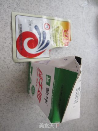 可爱紫薯馒头的做法步骤：2