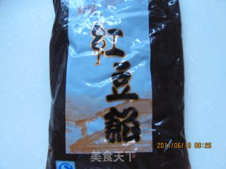松松软软豆沙包的做法步骤：3