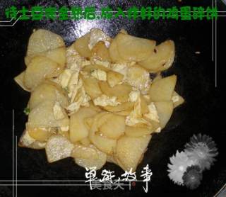 桂花土豆的做法步骤：4