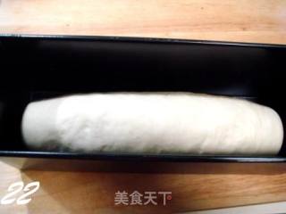 菠萝风味吐司的做法步骤：8